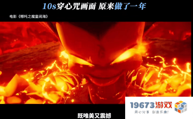 《哪吒2》续写中国奇迹，中国动画和游戏的“匠人时代”激荡人心！：让我们一起领略华夏文化的精彩魅力