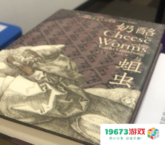 游戏行业书单第2期 