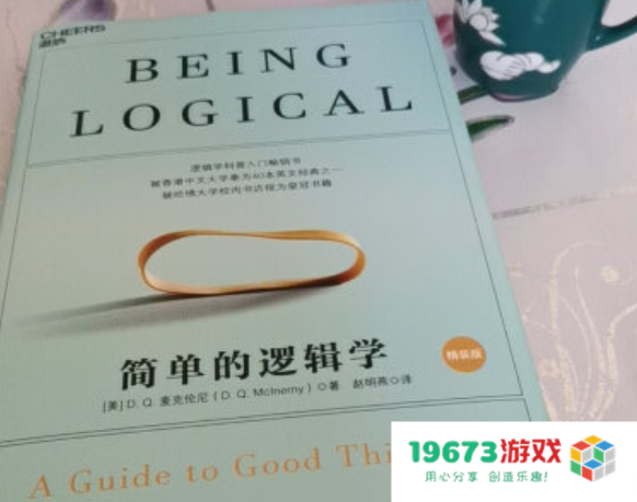 游戏行业书单第2期 