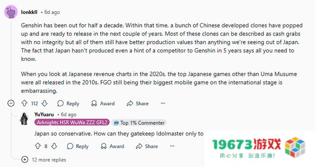 日本游戏人盛赞《明日方舟:终末地》：“中国二游已在另一个层级”：为何引发全球瞩目？ 游戏玩法又如何创新？