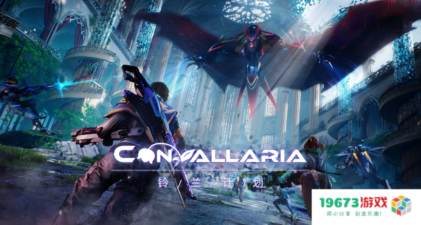 索尼互娱“中国之星计划”第三期正式启动  为中国游戏开发者提供全面支持