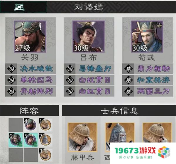 三国天下归心荀彧培养攻略分享