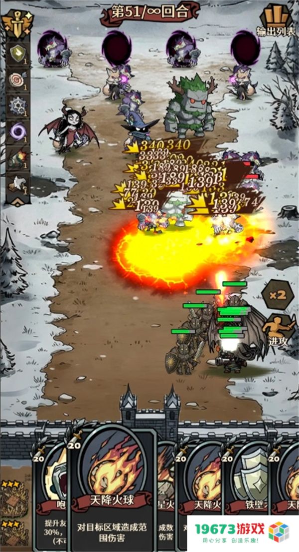 卡包荒野英魂祭坛逃课方法分享