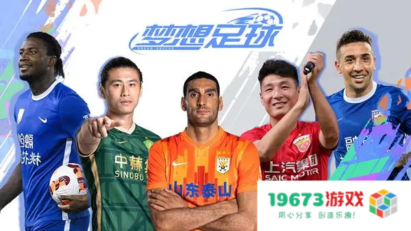 恋与制作人和闪耀暖暖开启联动；原神预告无相交响诗离调乐段新活动