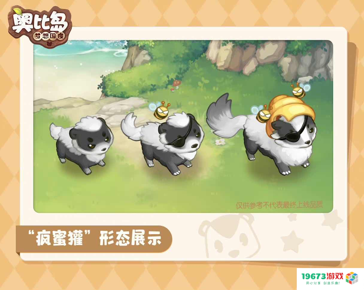 恋与制作人和闪耀暖暖开启联动；原神预告无相交响诗离调乐段新活动