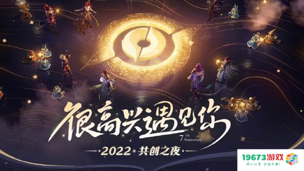 王者荣耀全新玩法万象棋亮相，瑶妹化身小棋手画风大变引热议