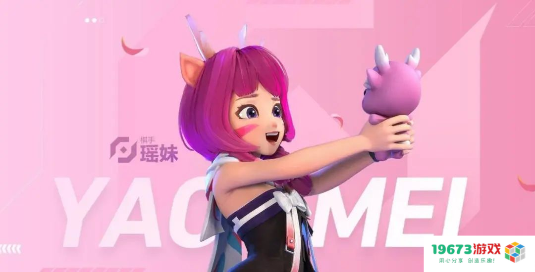 王者荣耀新玩法万象棋曝光，瑶妹画风大变成小棋手