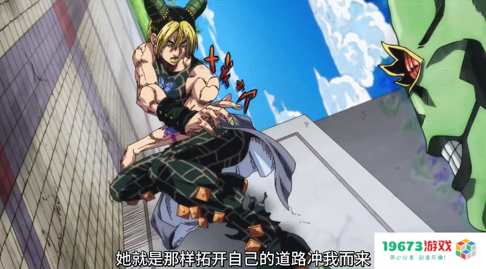 《JOJO的奇幻冒险：石之海》最终章发布PV，PPT画面较多，观众称过于贫穷