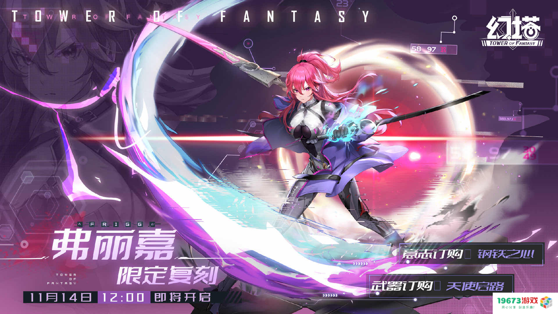 王者荣耀万象棋新游曝光；第五人格爆料感恩节活动