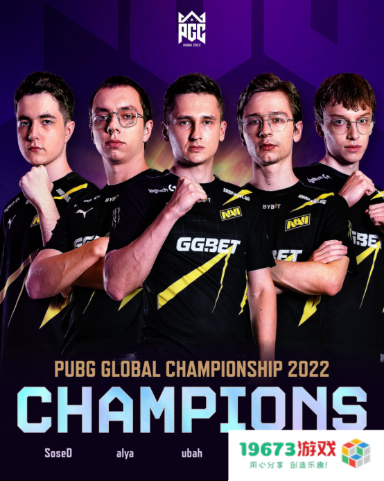 PGC2022全球总决赛落下帷幕，17战队夺得亚军迈向2023