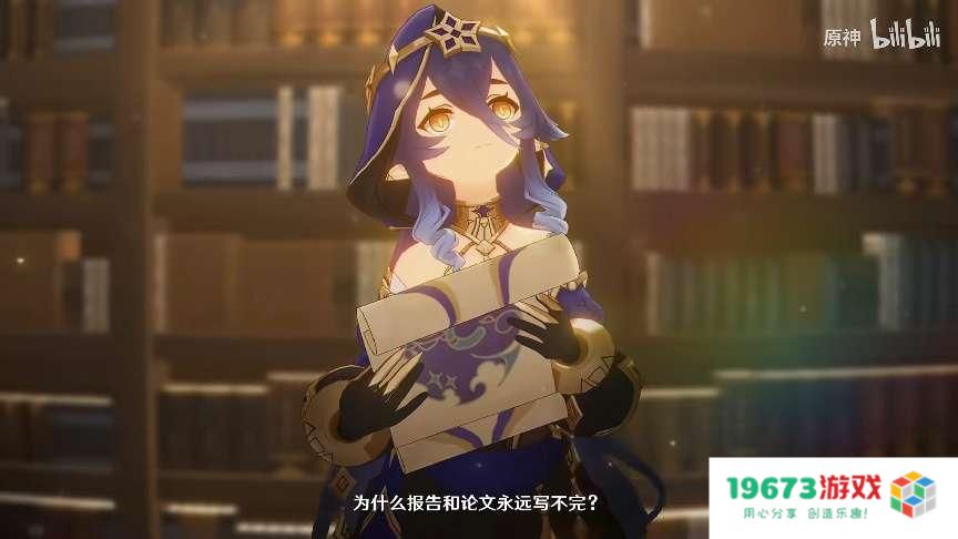 原神PV又被夸了？老外盛赞“神级技术”，莱依拉台词引发全球共鸣