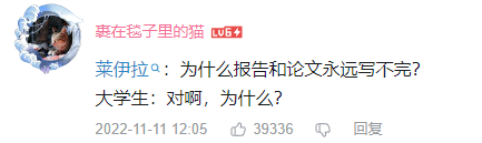 原神PV又被夸了？老外盛赞“神级技术”，莱依拉台词引发全球共鸣