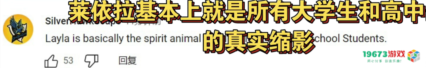 原神PV又被夸了？老外盛赞“神级技术”，莱依拉台词引发全球共鸣