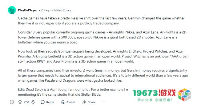 《智龙迷城》开发商遭痛批：烧了1000亿没一款游戏成功，CEO却拿高薪：为何巨额投资换来的是沉重教训？