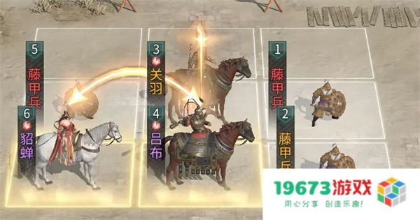 三国天下归心吕布培养攻略分享