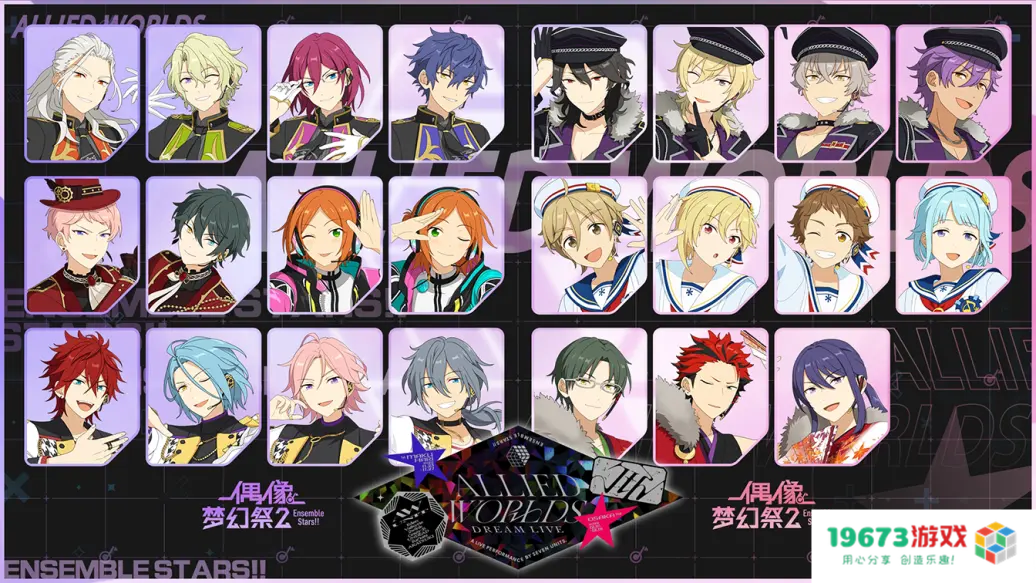 偶像养成音游能有多真实？直接为角色举办演唱会，连续开了6年