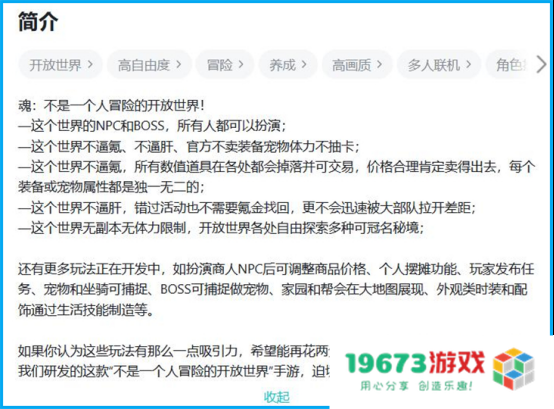 游戏观察：王者荣耀IP最新作品曝光，迟到3年的自走棋终于来了