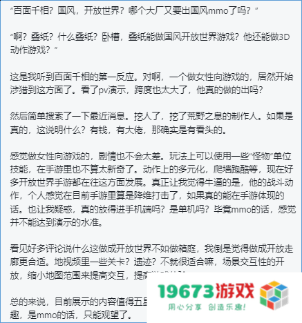 游戏观察：王者荣耀IP最新作品曝光，迟到3年的自走棋终于来了
