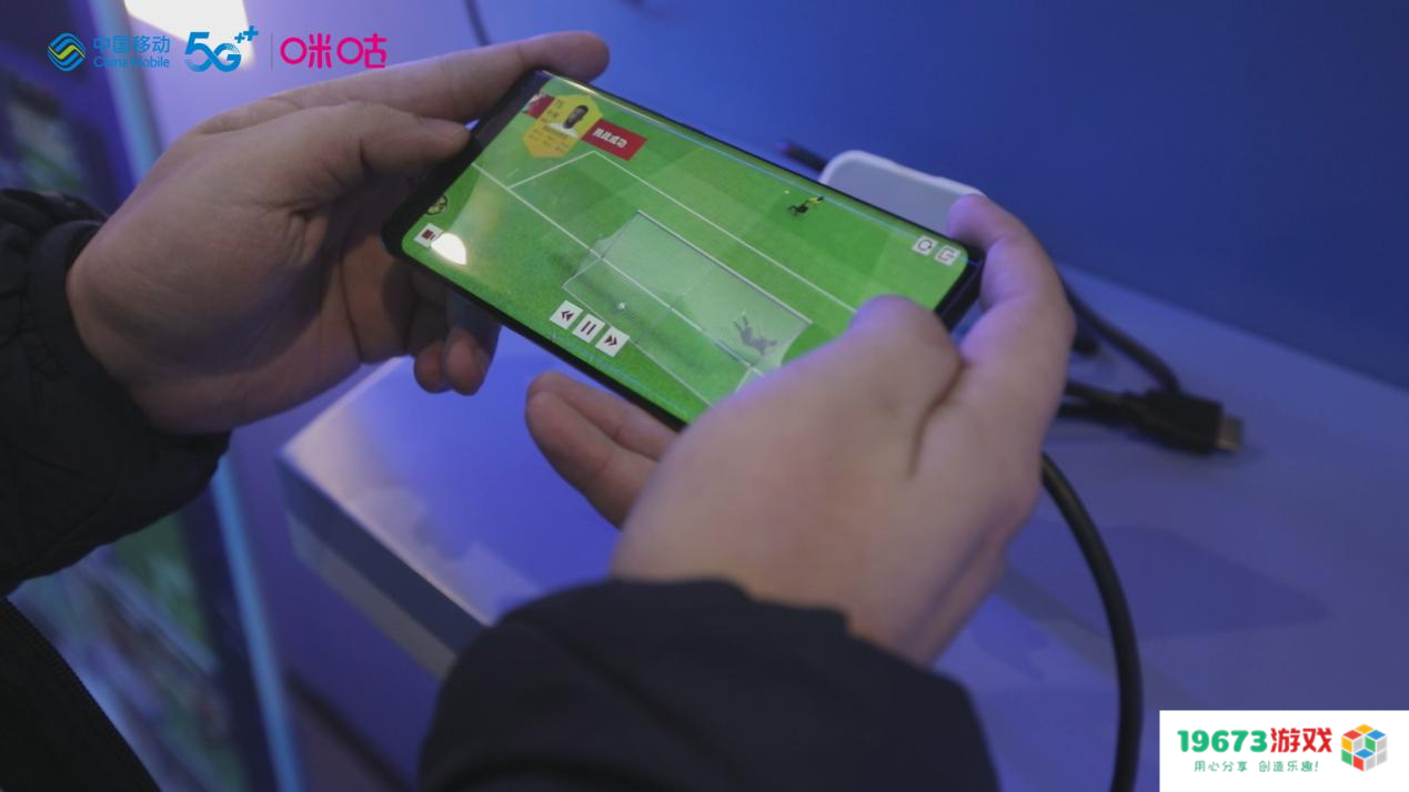 中国移动咪咕打造“世界杯第二现场”，丰富游戏体验实现边看边玩