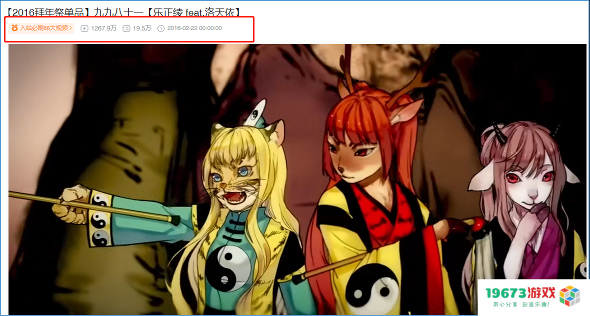 B站火了6年的镇站之宝，一度出圈爆全网，还成各大游戏二创经典曲