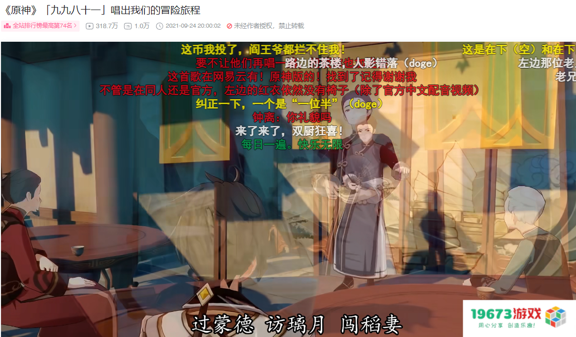 B站火了6年的镇站之宝，一度出圈爆全网，还成各大游戏二创经典曲