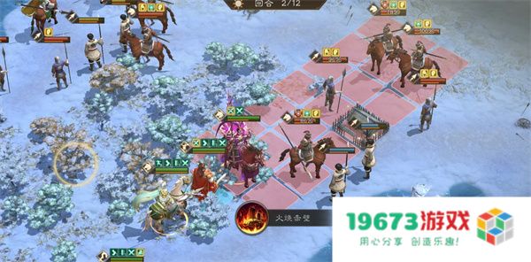 新三国志曹操传主线联军内乱攻略