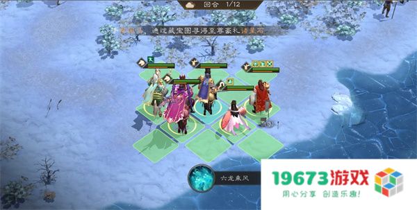 新三国志曹操传主线联军内乱攻略