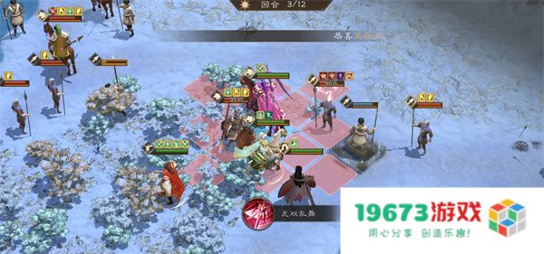 新三国志曹操传主线联军内乱攻略