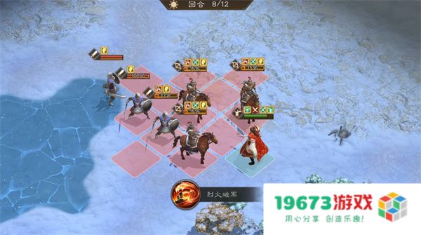 新三国志曹操传主线联军内乱攻略