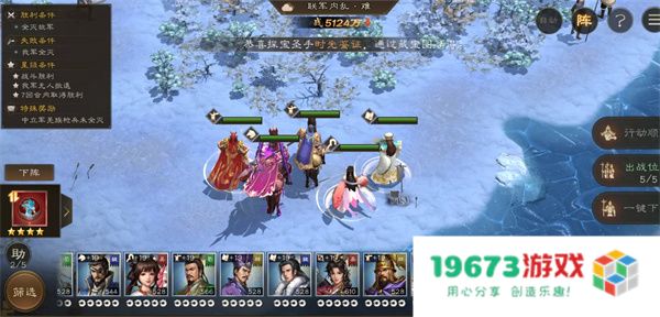 新三国志曹操传主线联军内乱攻略