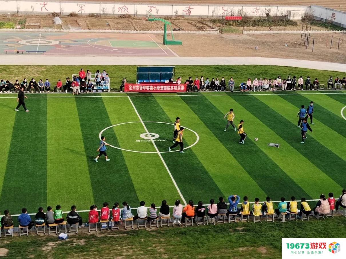 一颗足球的使命