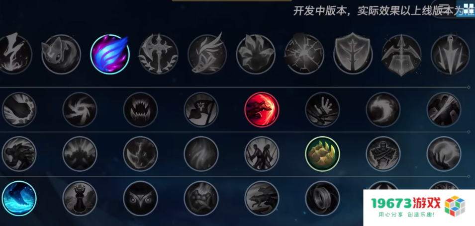 英雄联盟手游新英雄凯隐将上线，新增符文猛然冲击调整