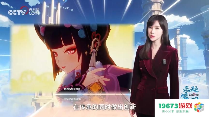 原神上央视专栏！总台记者采访大伟哥，文化与IP价值再获赞