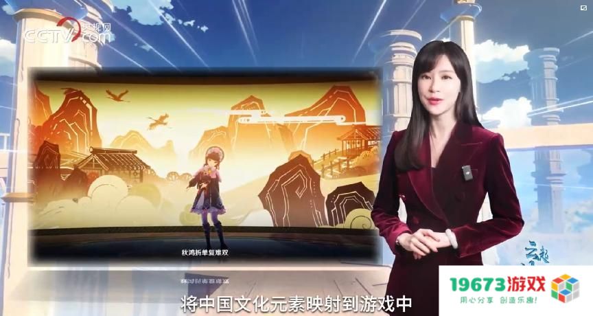 原神上央视专栏！总台记者采访大伟哥，文化与IP价值再获赞