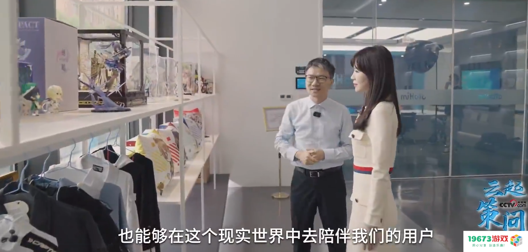 原神上央视专栏！总台记者采访大伟哥，文化与IP价值再获赞