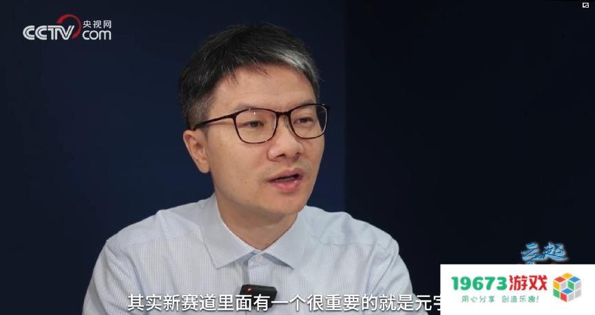 原神上央视专栏！总台记者采访大伟哥，文化与IP价值再获赞