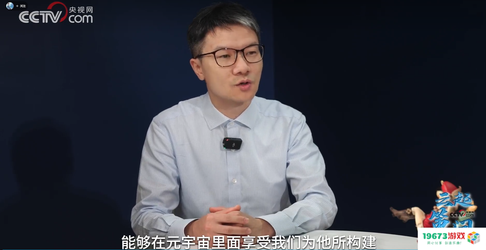 原神上央视专栏！总台记者采访大伟哥，文化与IP价值再获赞