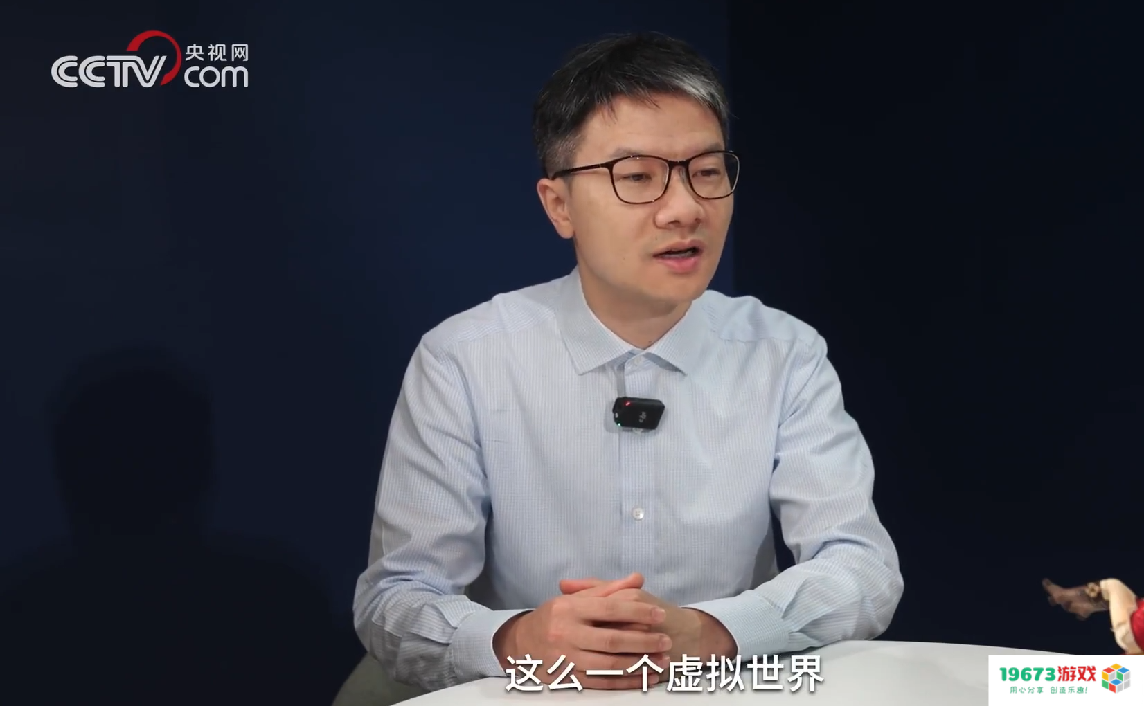 原神上央视专栏！总台记者采访大伟哥，文化与IP价值再获赞