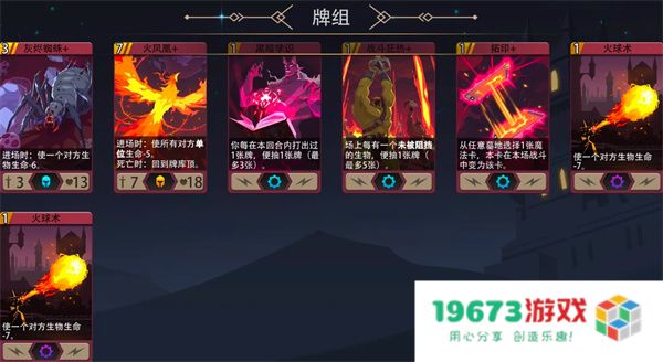 恶魔秘境机械哥布林500魂地狱黑塔攻略