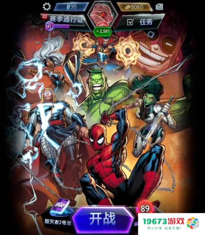 上线1个月的朝夕光年Marvel Snap，为什么拿到了“游戏奥斯卡”单项提名？