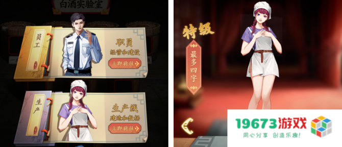 通过网易、世纪华通等5家公司的经典作品，探索国产元宇宙游戏的设计理念与创新思维