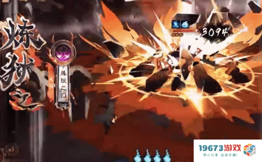 阴阳师SP茨木迎来典藏皮，全新BOSS野椎神挑战将启