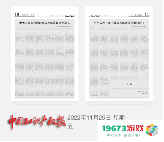 在经历了长达10个月的胶着后，娱美德终于做出道歉，但与盛趣游戏之间的竞争尚未结束，未来会有怎样的发展？