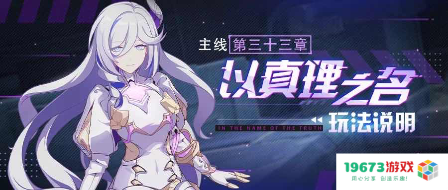 阴阳师炼狱茨木童子迎来典藏皮肤；第五人格爆料第二十五赛季推理之径珍宝