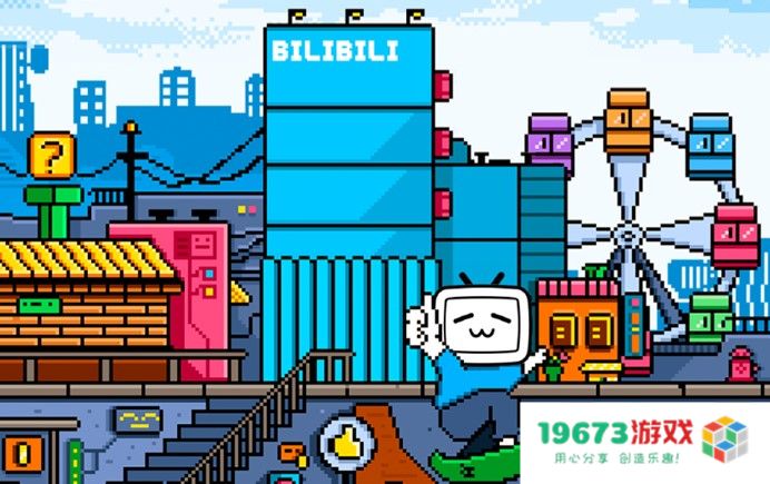 游戏日报：B站陈睿阐述掌管游戏业务后的发展计划；腾讯天刀手游运营问题引发玩家广泛不满情绪