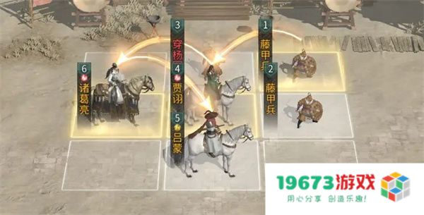 三国天下归心武侯控场队玩法攻略