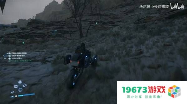 《死亡搁浅2》独行指挥官无BT路线分享：畅游无阻的奇妙旅程！