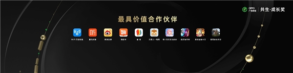 2022 OPPO 广告联盟峰会 