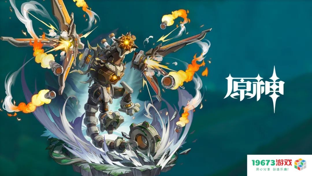 原神设计师揭秘原魔的诞生过程：遗迹巨蛇的制作过程实际上存在诸多挑战