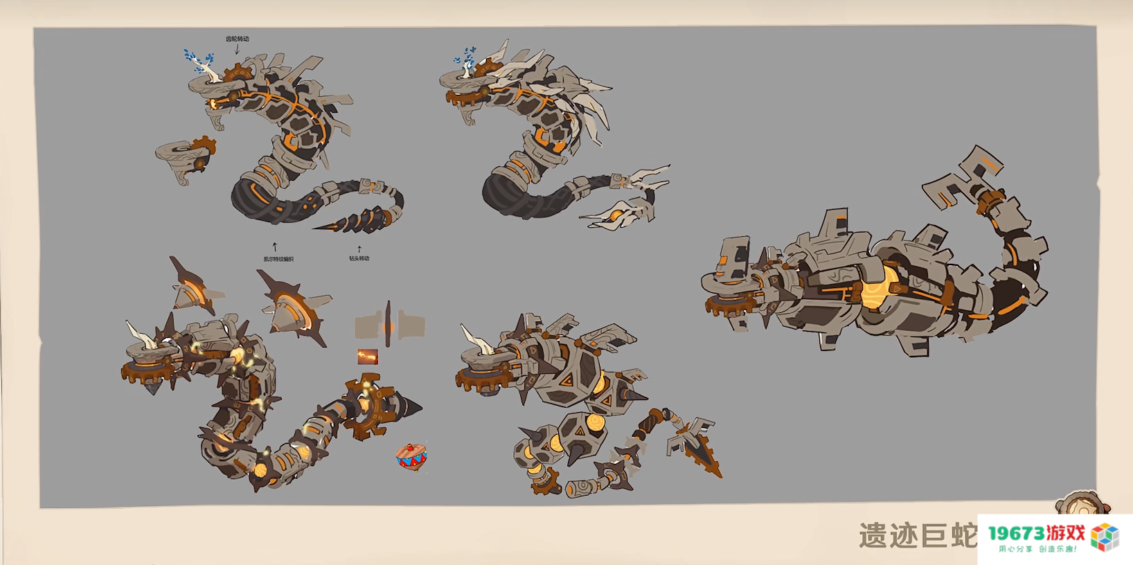 原魔是怎么诞生的？原神设计师现身说法：遗迹巨蛇其实很难做